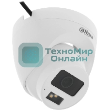 Камера видеонаблюдения аналоговая Dahua DH-HAC-HDW1200CLQP-IL-A-0280B-S6 2.8-2.8мм HD-CVI HD-TVI цв. корп.:белый (DH-HAC-HDW1200CLQP-IL-A-0280B)