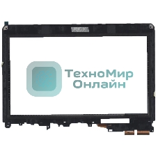 Сенсорное стекло (тачскрин) для Lenovo Thinkpad S230U, черное