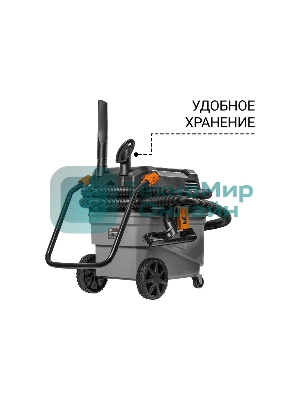 Пылесос строительный Bort BAX-700 серый 93418118