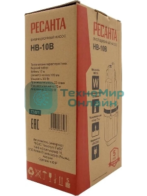 Насос вибрационный Ресанта НВ-10В 77/8/1