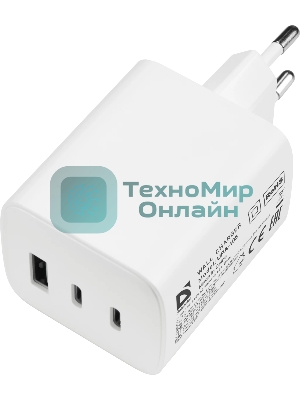Сетевое зарядное устройство Defender UPA-105 65W, USB A+C+С, белый