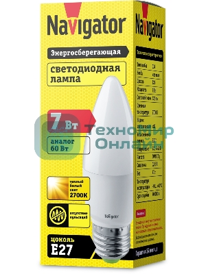 Лампа светодиодная Navigator NLL-C37-7-230-2.7K-E27-FR 7 Вт свеча 2700К теплый белый E27 525 лм 176-264В