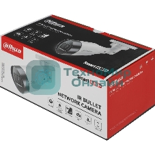 Уличная цилиндрическая IP-видеокамера Dahua DH-IPC-HFW1230S1P-0280B-S6 2Мп, 1/2.8” CMOS, объектив 2.8мм, детектор человка, ИК-подсветка до 30м, IP67, корпус: металл, пластик