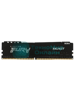 Оперативная память Kingston Fury Beast Black, DDR4, 8GB (1x8GB), 3200MHz, CL16, с радиатором, черный
