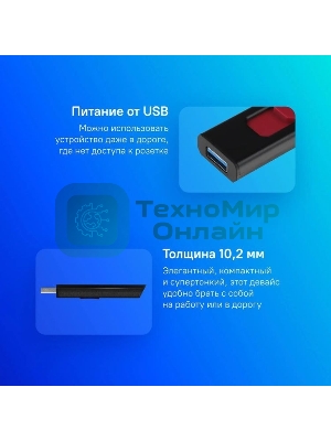 Внешний SSD ADATA SC610, 500Gb, USB Type-A, R/W 550/500 Mb/s черный