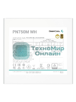 Блок питания Deepcool/GamerStorm PN750M WH V2 Game Storm Gen.5, 750Вт, 80 PLUS Gold, 120мм, белый