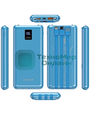 Портативный аккумулятор Maxvi PB10-11 10000 мАч blue 3A, встроенные кабели USB A/Type-C/Lightning