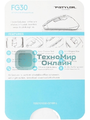 Мышь беспроводная A4Tech Fstyler FG30 серый, 2000 dpi, радиоканал, USB, кнопки - 5