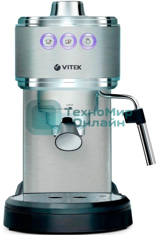 Кофеварка эспрессо Vitek VT-1515-SR серебристый