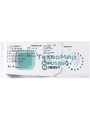 Стиральная машина Indesit IWSD 51051 CIS белый, загрузка фронтальная 5 кг, 1000 об/мин., класс: А