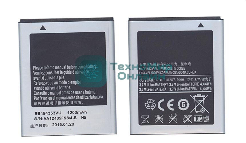 Аккумуляторная батарея EB494353VU для Samsung GT-S5570/Galaxy Mini/GT-S5250 3.7V 1200mAh