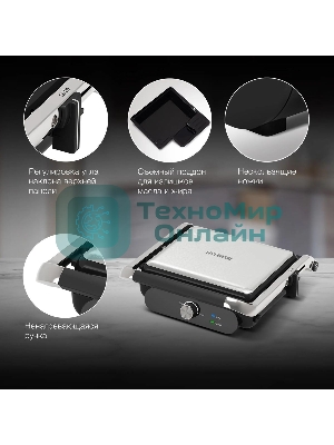 Гриль электрический Hyundai HYG-3041 2000Вт черный/черный