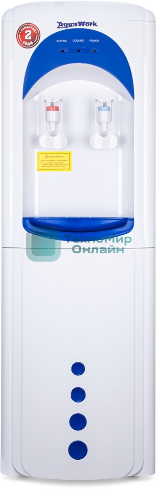 Кулер Aqua Work 17LWR напольный белый/синий