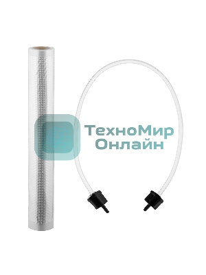 Вакууматор BRAYER BR5071