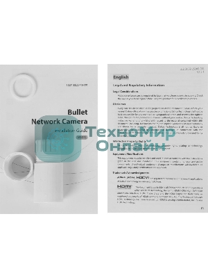 Уличная цилиндрическая IP-видеокамера Dahua DH-IPC-HFW1230S1P-0280B-S6 2Мп, 1/2.8” CMOS, объектив 2.8мм, детектор человка, ИК-подсветка до 30м, IP67, корпус: металл, пластик