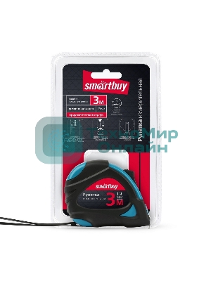 Рулетка Smartbuy (SBT-MTP-319P2) - 3 м