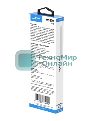Кабель Maxvi MC-19M blue, USB-A - microUSB, 2.4A, LED ток макс. нагрузки 2.4А, макс. напряжение 5V; стандарт USB 2.0; длина кабеля 1.5м, нейлоновая оплетка, металлические корпуса разъемов, LED подсветка, цвет: синий
