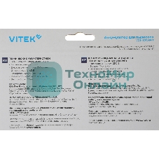 Аккумулятор Vitek VCB-S01LIGHT универсальный (1предмет.)