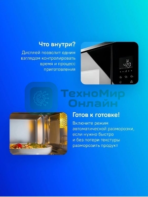 Встраиваемая микроволновая печь Electrolux LMS2203EMX