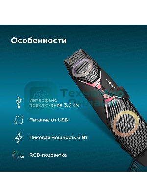Саундбар Оклик OK-502S 2.0 6Вт черный
