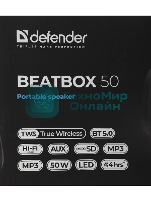 Акустическая система Defender BEATBOX 50 50 Вт черный