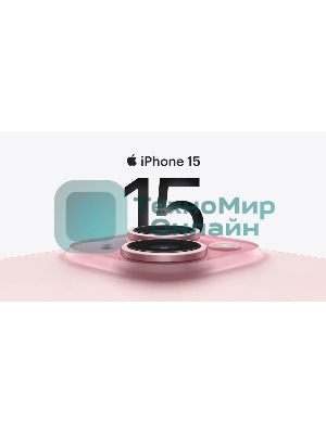 Смартфон Apple iPhone 15, 6/256Gb, розовый