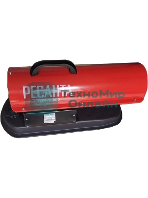 Тепловая дизельная пушка Ресанта ТДП-10000