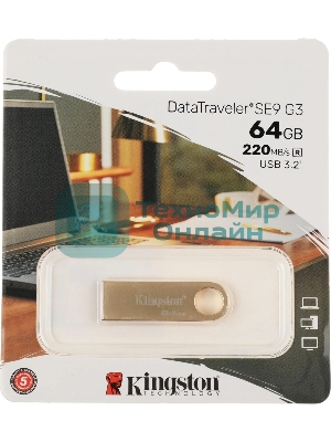 Флешка USB Kingston DataTraveler SE9 G3 (DTSE9G3/64Gb), 64Gb, USB 3.2 Gen 1, R/W 220/100, золотистый
