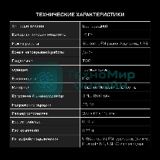 Колонка портативная Hyundai H-PS1020 черный 16W 2.0 BT 10м 1500mAh