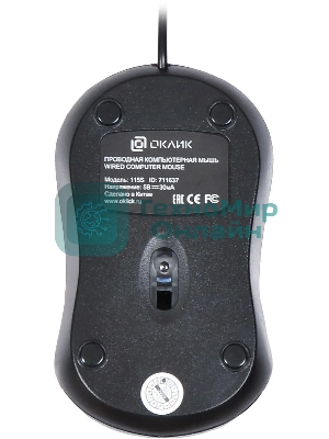 Мышь проводная Oklick 115S черный/красный, 1200 dpi, USB, кнопки - 3