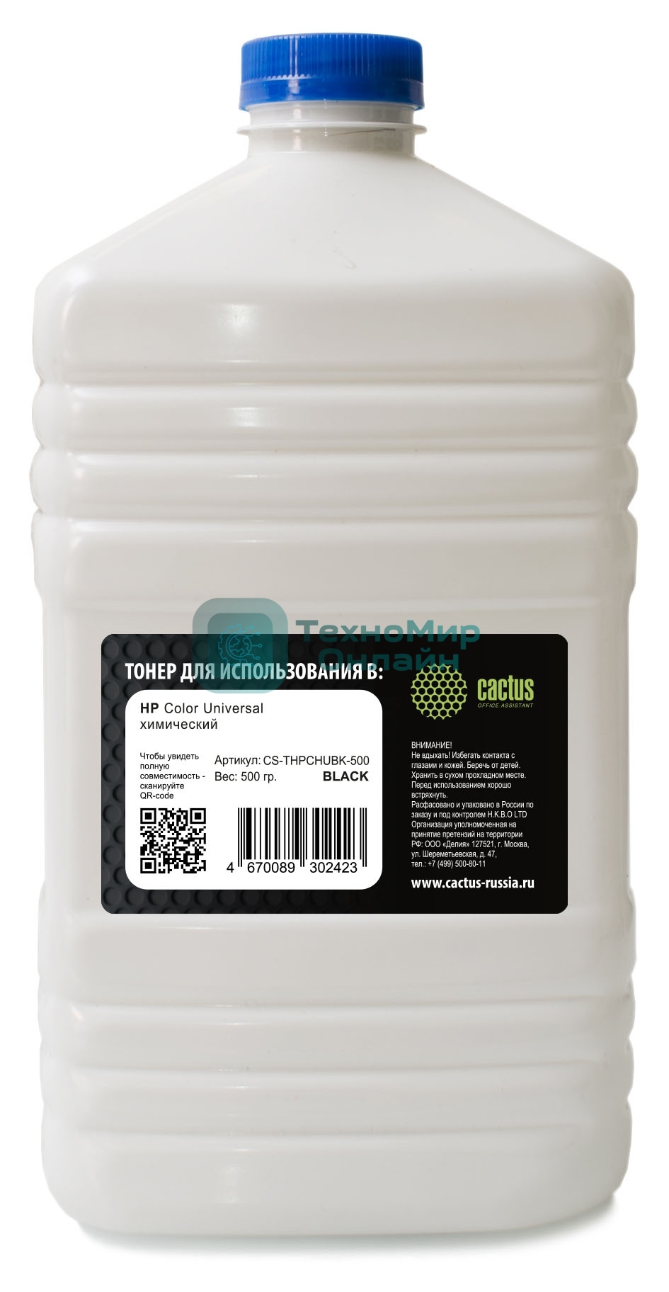 Тонер Cactus CS-THPCHUBK-500 черный флакон 500гр. для принтера HP Color Universal