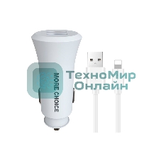 Автомобильная зарядка (от прикуривателя) MORE CHOICE (4627151192093) AC23i 2USB 2.4A для 8-pin белый