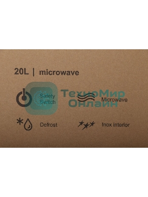 Микроволновая печь встраиваемая Gorenje BM201AM1X