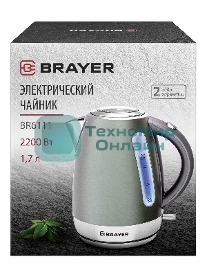 Чайник электрический BRAYER BR6111