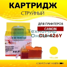 Картридж струйный Colouring CG-CLI-426Y Yellow с чипом водный (9 мл) для Canon IP4840/MG5140/MG5240/MG6140/MG8140
