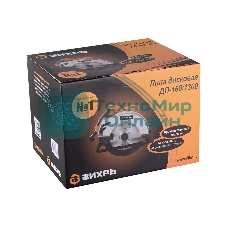 Дисковая пила ВИХРЬ ДП-160/1300 [72/11/4] 1300 Вт, 4500 об/мин, 160 мм, 4.4 кг