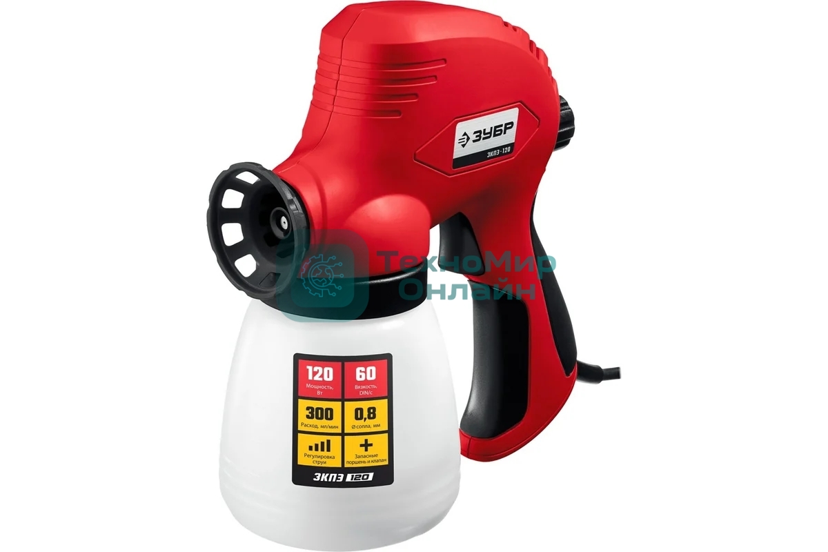 Краскопульт электрический безвоздушный Зубр 120 Вт ЗКПЭ-120