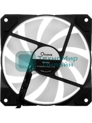 Реверсный вентилятор Fan Ocypus Beta F12 BK ARGB PWM черный