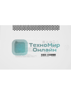 Робот-пылесос Xiaomi X20+ EU C102