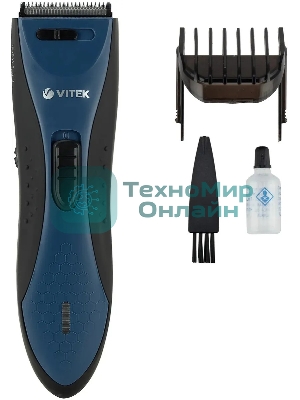 Машинка для стрижки Vitek VT-2578 черный/синий