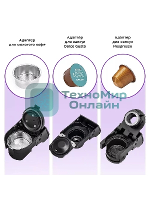 Кофеварка рожковая Kitfort КТ-7107 черный, исп. кофе - молотый/капсулы/зерновой, 2 л, 1560 Вт, 19 Бар