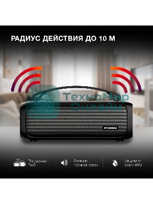 Колонка портативная Hyundai H-PS1020 черный 16W 2.0 BT 10м 1500mAh