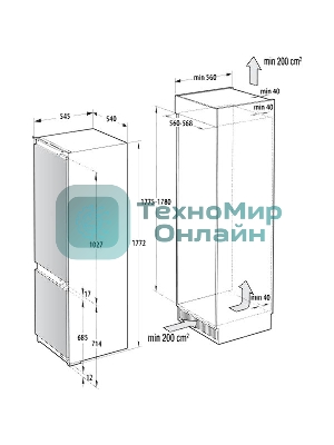Встраиваемый холодильник Gorenje NRKI517E82WF, полезный объем 244 л, электронное управление, цифровой дисплей, автоматическое размораживание No Frost, быстрое замораживание, интенсивное охлаждение, зона свежести с контролем влажности, инверторный компрессор, энергоэффективность А+