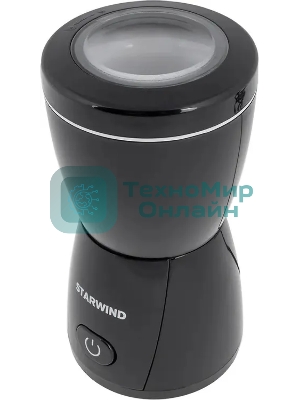 Кофемолка Starwind SGP8426 200Вт сист.помол.:ротац.нож вместим.:80гр черный