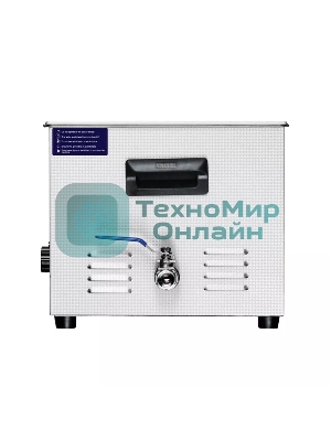 Ультразвуковая ванна Skymen JP-060 15 л, 360 Вт