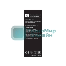 Аккумулятор для телефона BQ-4026 UP! Li-ion, 1400 mAh, литий-ионный