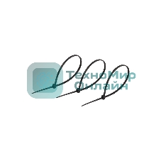 Хомут кабельный Rexant 2.5х150 нейл. черный (уп. 100 шт)