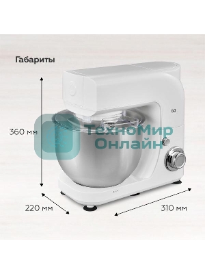 Планетарный миксер BQ MX520 White. Макс. мощность: 1600 Вт, Регулировка скорости: 6 скоростей + импульсный режим