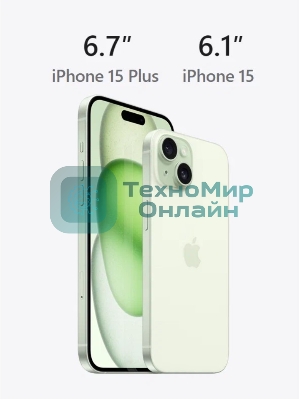 Смартфон Apple iPhone 15, 6/256Gb, розовый