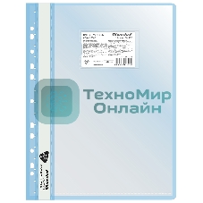 Папка-скоросшиватель Silwerhof 255123-02 A4, прозрачный верхний лист, 30 вкладышей, боковая перфорация, полипропилен голубой